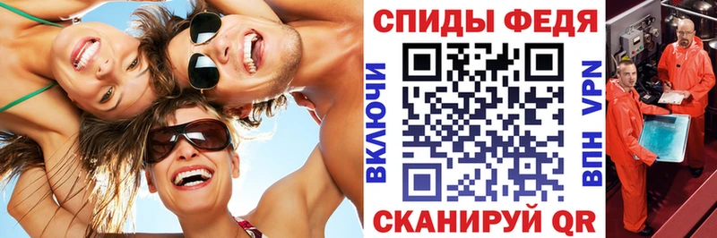 Купить  Вяземский  Amphetamine 98% 