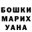 Canna-Cookies марихуана Yuliia Sereda