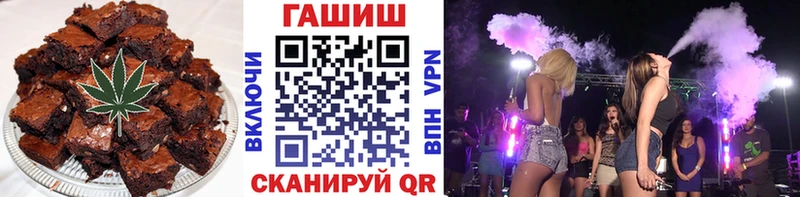 Еда ТГК марихуана  Купить где  Вяземский 