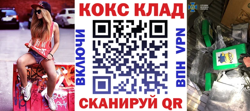 Купить закладки  Вяземский  COCAIN Columbia 