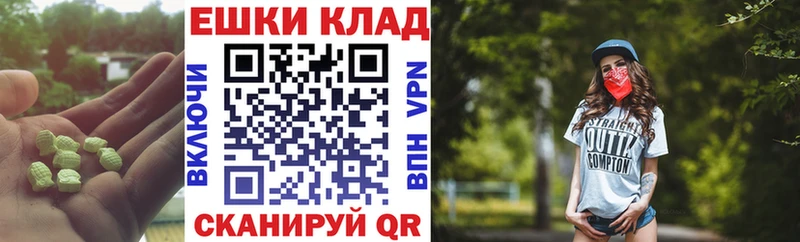 Купить где  Вяземский  ЭКСТАЗИ louis Vuitton 