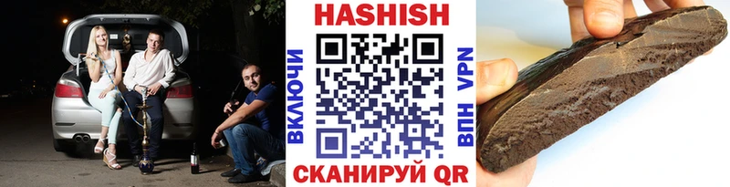 Гашиш Ice-O-Lator  Купить закладки  Вяземский 