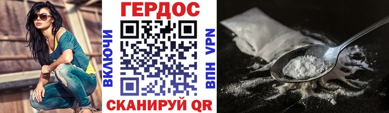 ГЕРОИН гречка  Купить закладки  Вяземский 