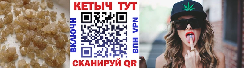 Купить Вяземский Кетамин ketamine