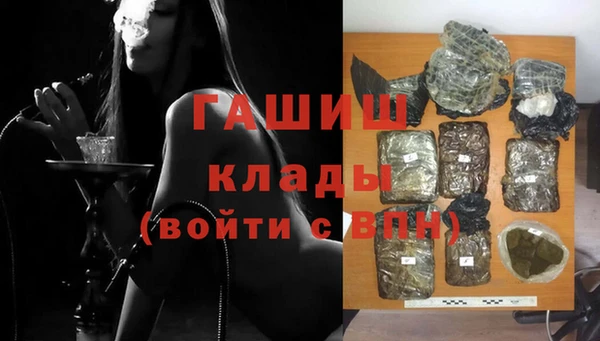 соль ск Куйбышев