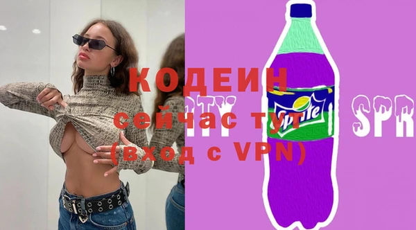 соль ск Куйбышев