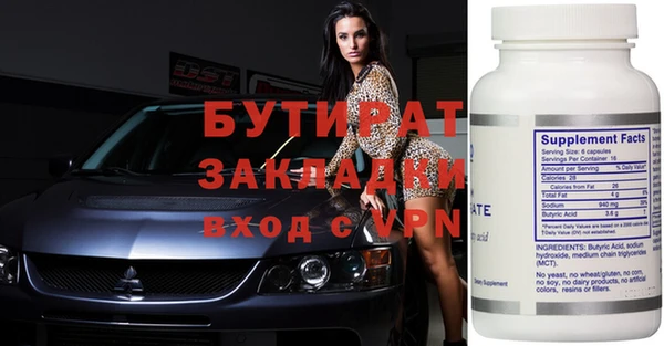 соль ск Куйбышев