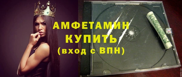 соль ск Куйбышев