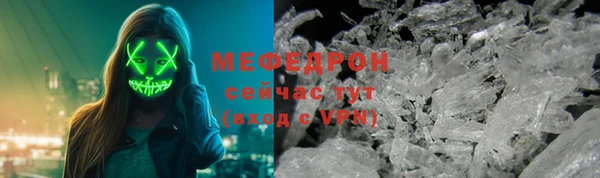 соль ск Куйбышев