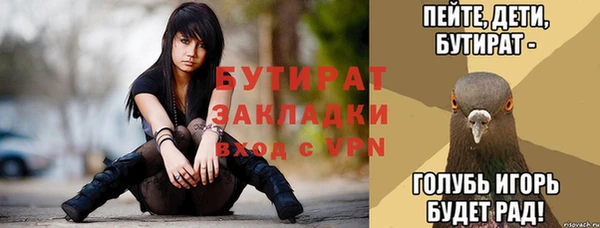 соль ск Куйбышев