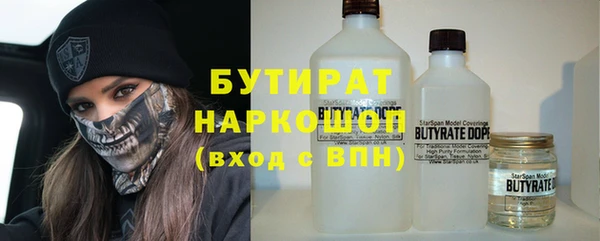 соль ск Куйбышев