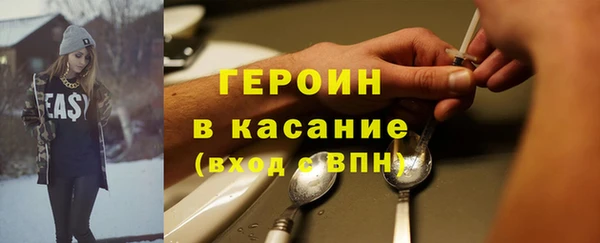 соль ск Куйбышев
