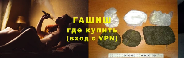 соль ск Куйбышев