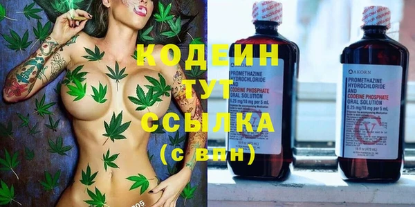 соль ск Куйбышев