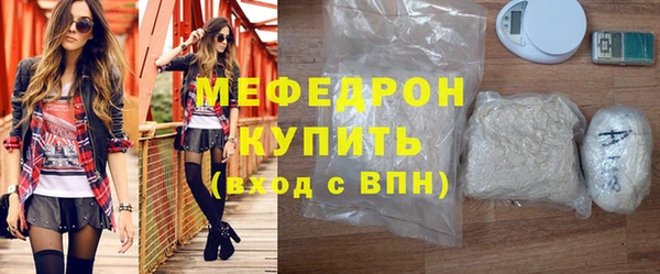 стаф Кукмор