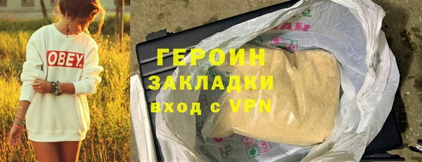соль ск Куйбышев