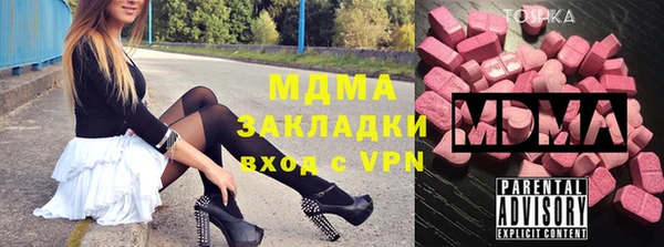 соль ск Куйбышев