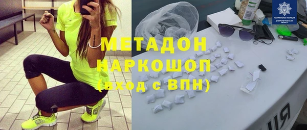 соль ск Куйбышев