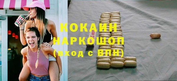 стаф Кукмор