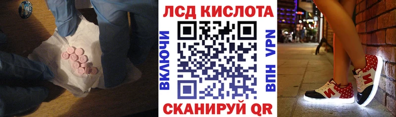 ЛСД экстази ecstasy  Купить  Вяземский 