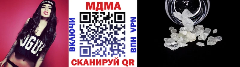 MDMA crystal  Купить закладки  Вяземский 