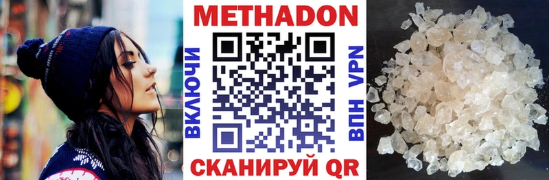 МЕТАДОН мёд  Купить где  Вяземский 