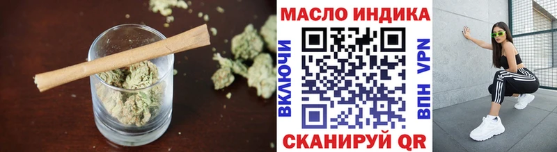 Купить закладки  Вяземский  ТГК вейп 