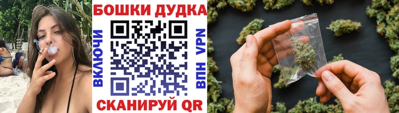 Марихуана Ganja  Купить где  Вяземский 